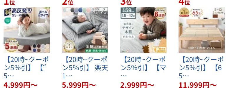 �^���X�̃Q�� ������(R) �}�b�g���X ���� �O�܂���T�C�g